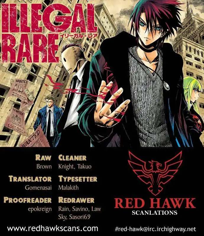 Illegal Rare Chapter 2 1